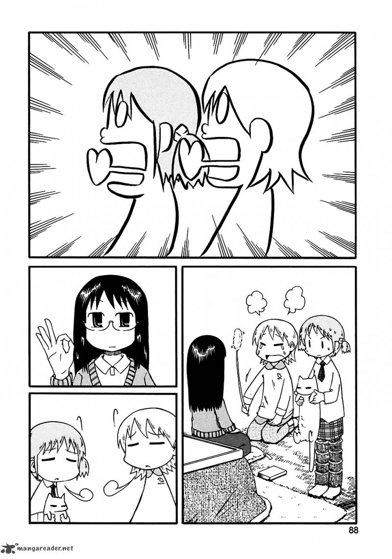 Nichijou Chapter 9 Page 7