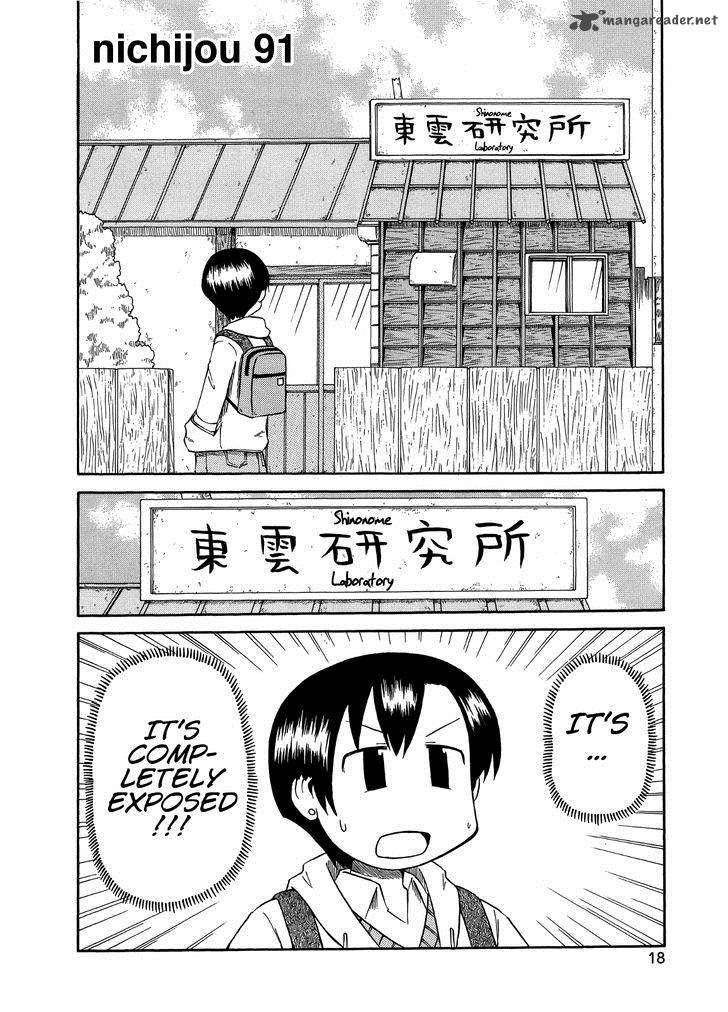 Nichijou Chapter 91 Page 2
