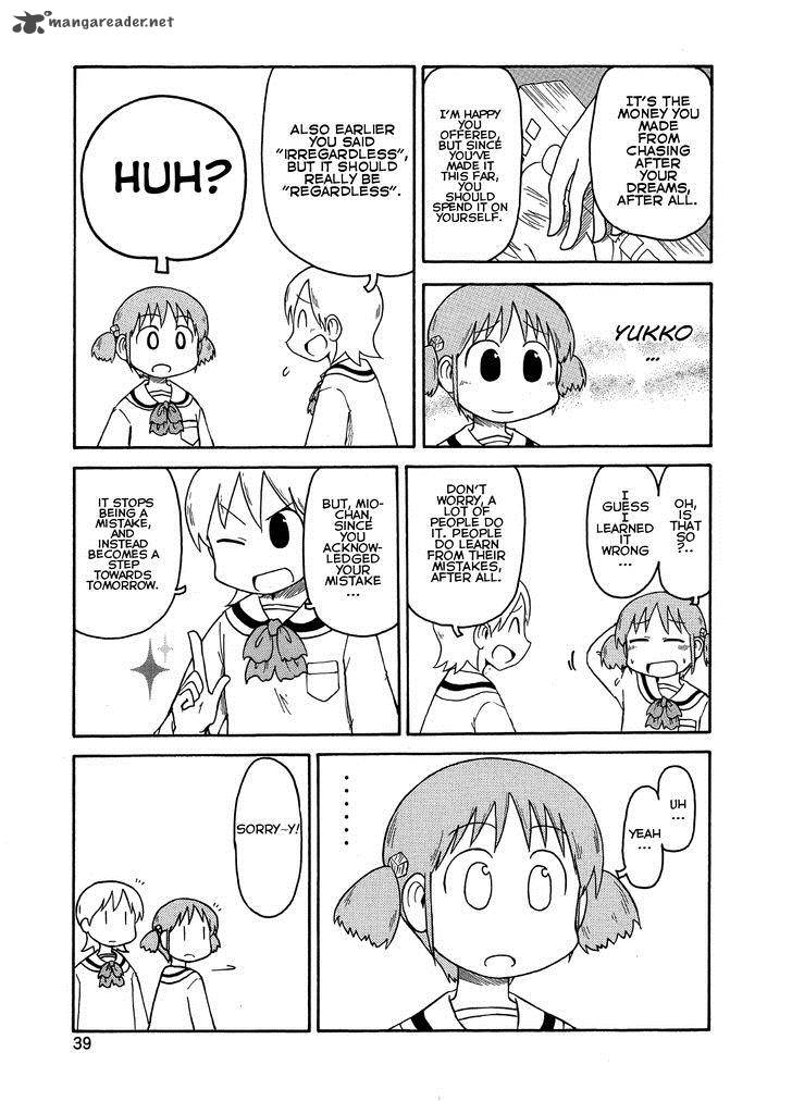 Nichijou Chapter 92 Page 5