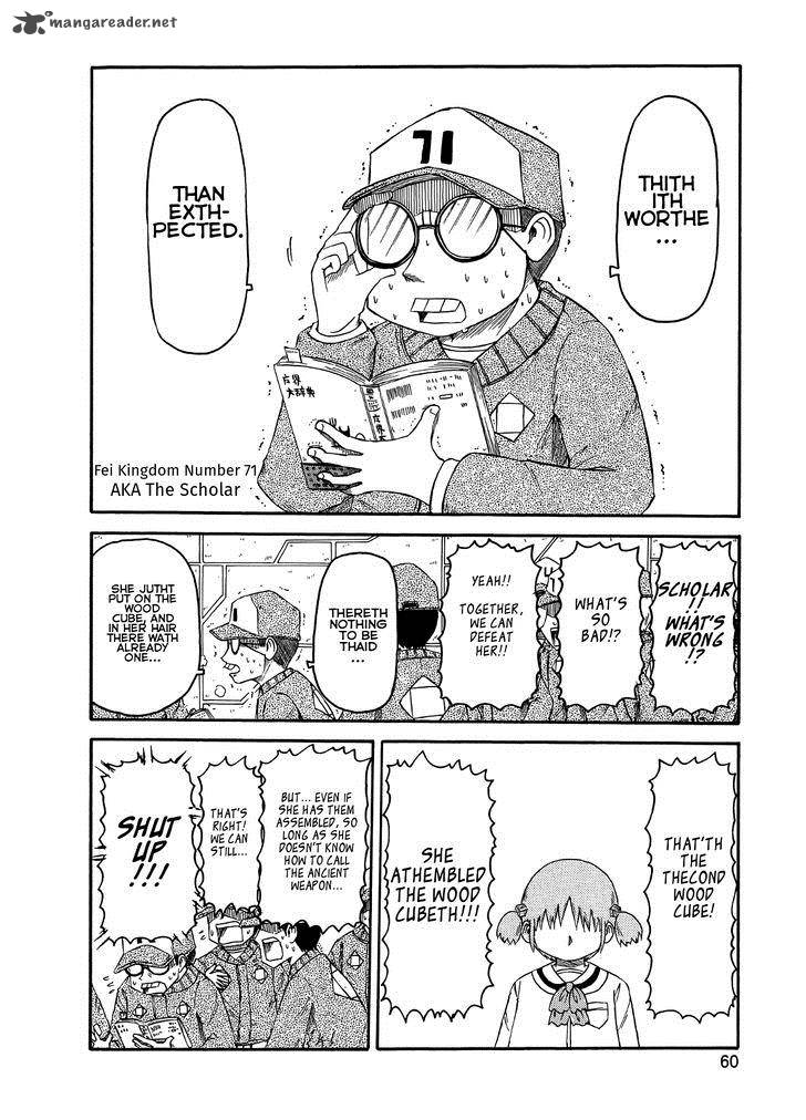 Nichijou Chapter 94 Page 8