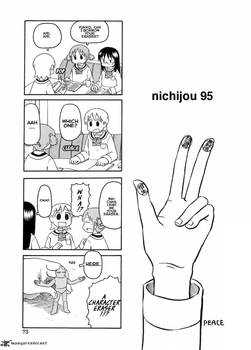 Nichijou Chapter 95 Page 1