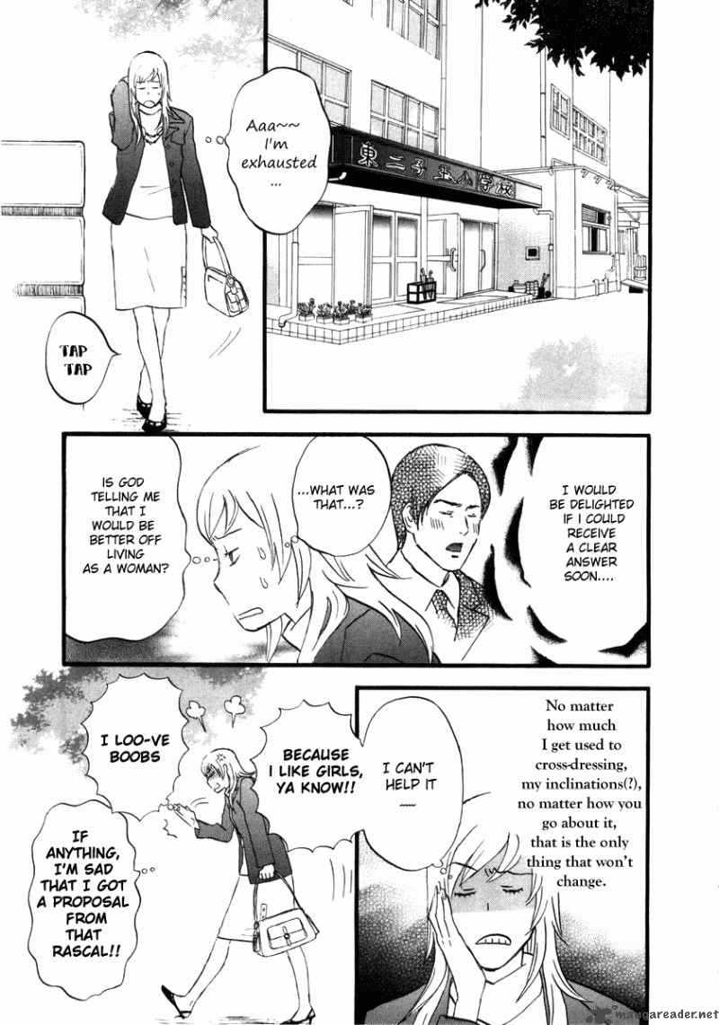 Nicoichi Chapter 10 Page 11