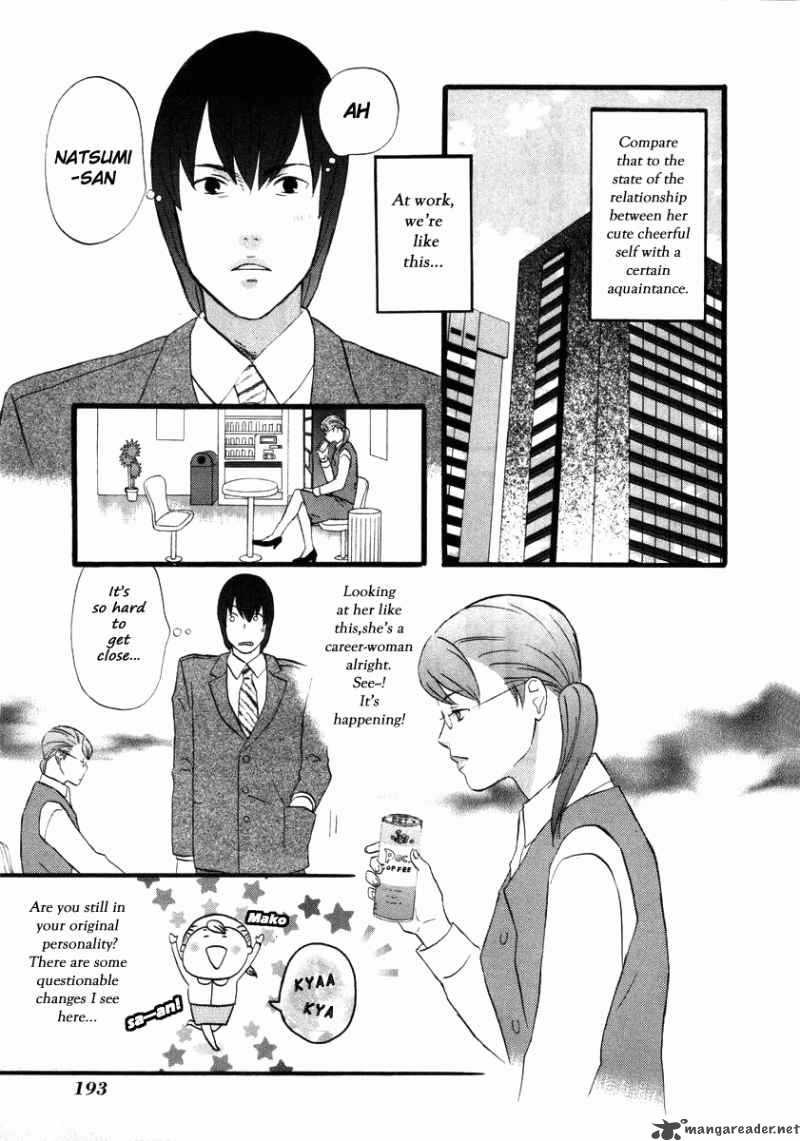 Nicoichi Chapter 12 Page 3
