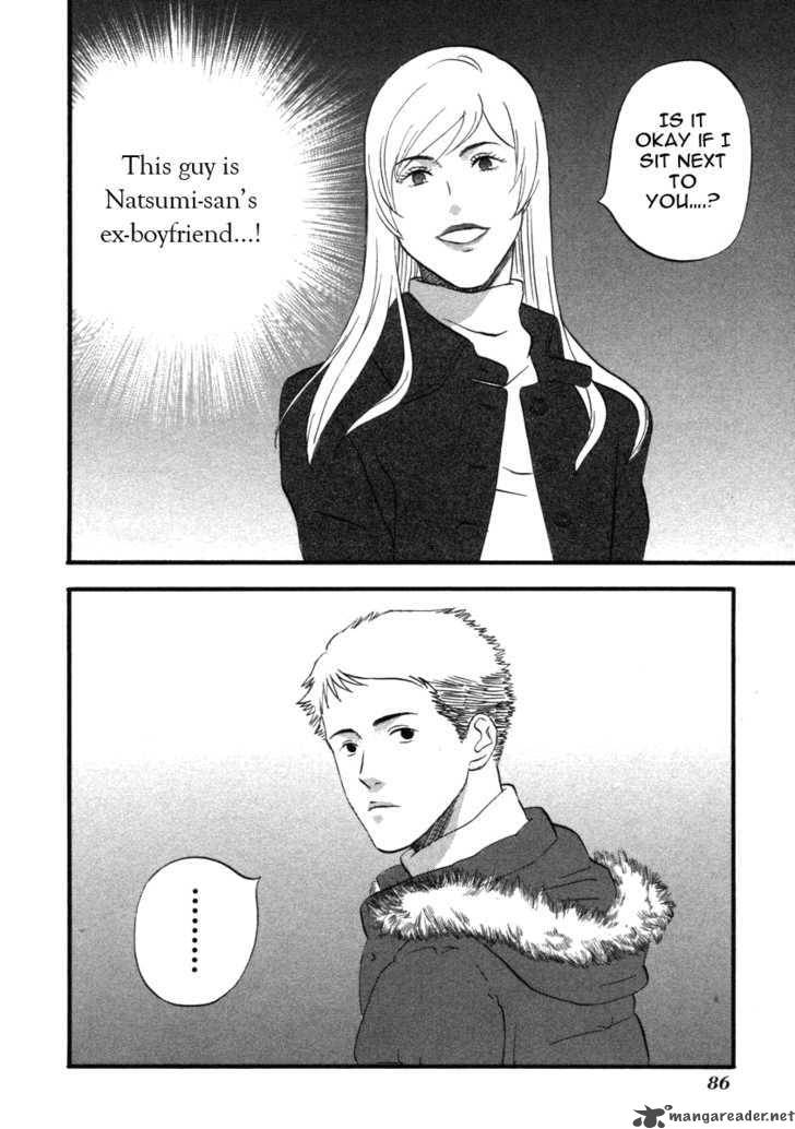Nicoichi Chapter 17 Page 16