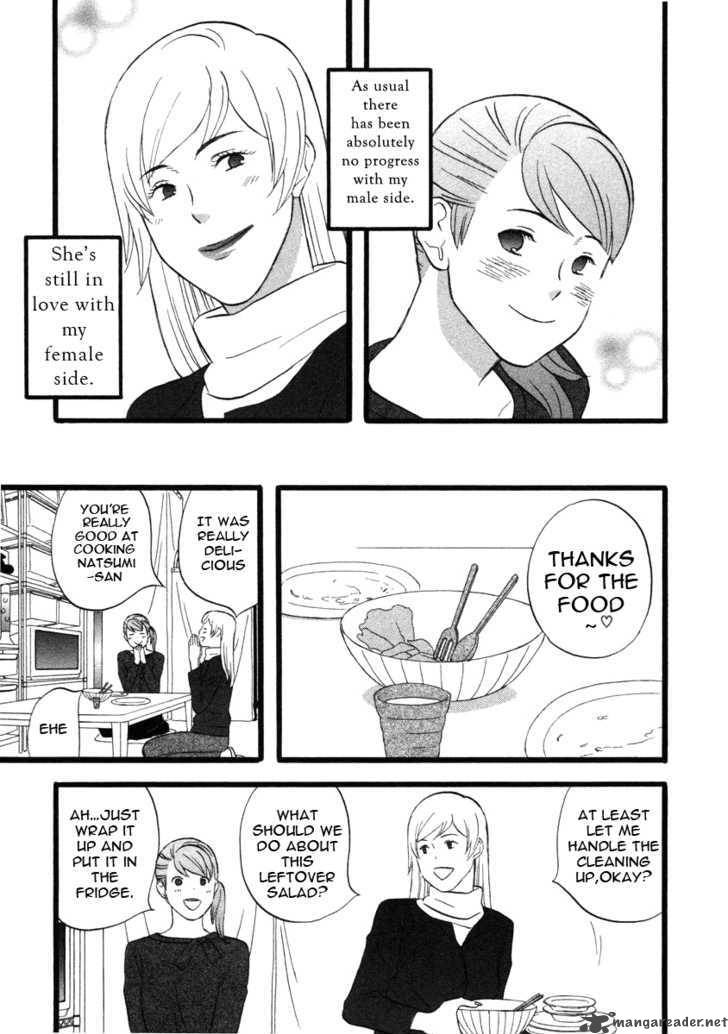 Nicoichi Chapter 17 Page 3