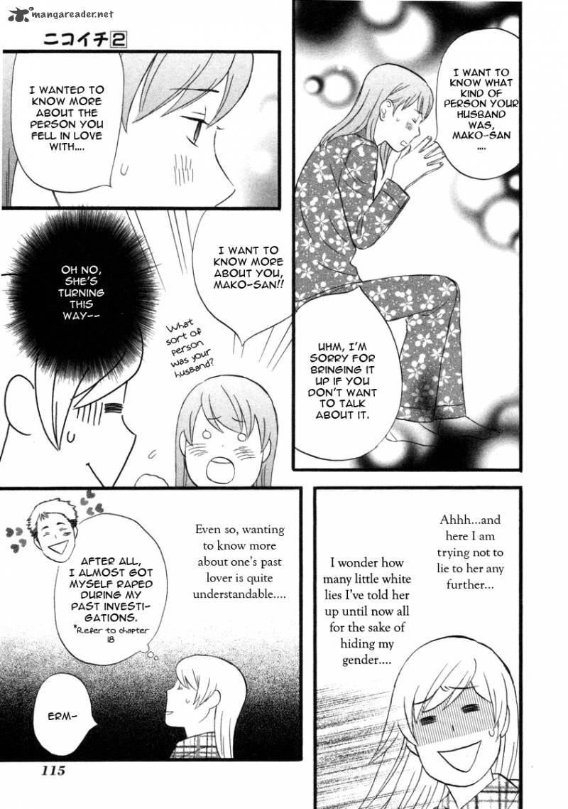 Nicoichi Chapter 19 Page 12