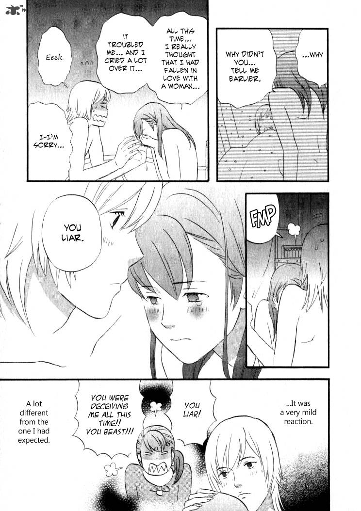 Nicoichi Chapter 26 Page 12
