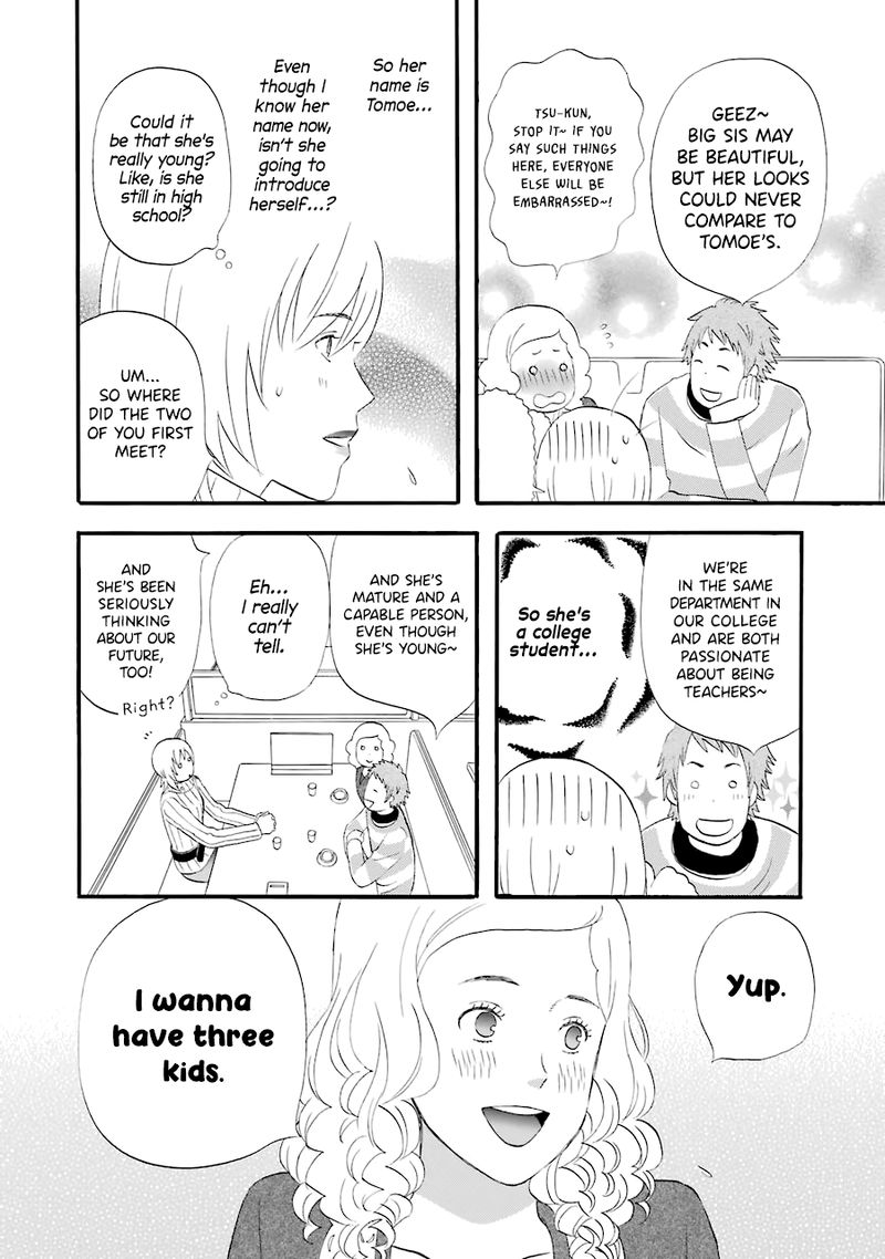 Nicoichi Chapter 31 Page 4