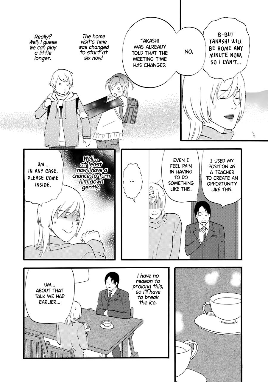 Nicoichi Chapter 33 Page 12