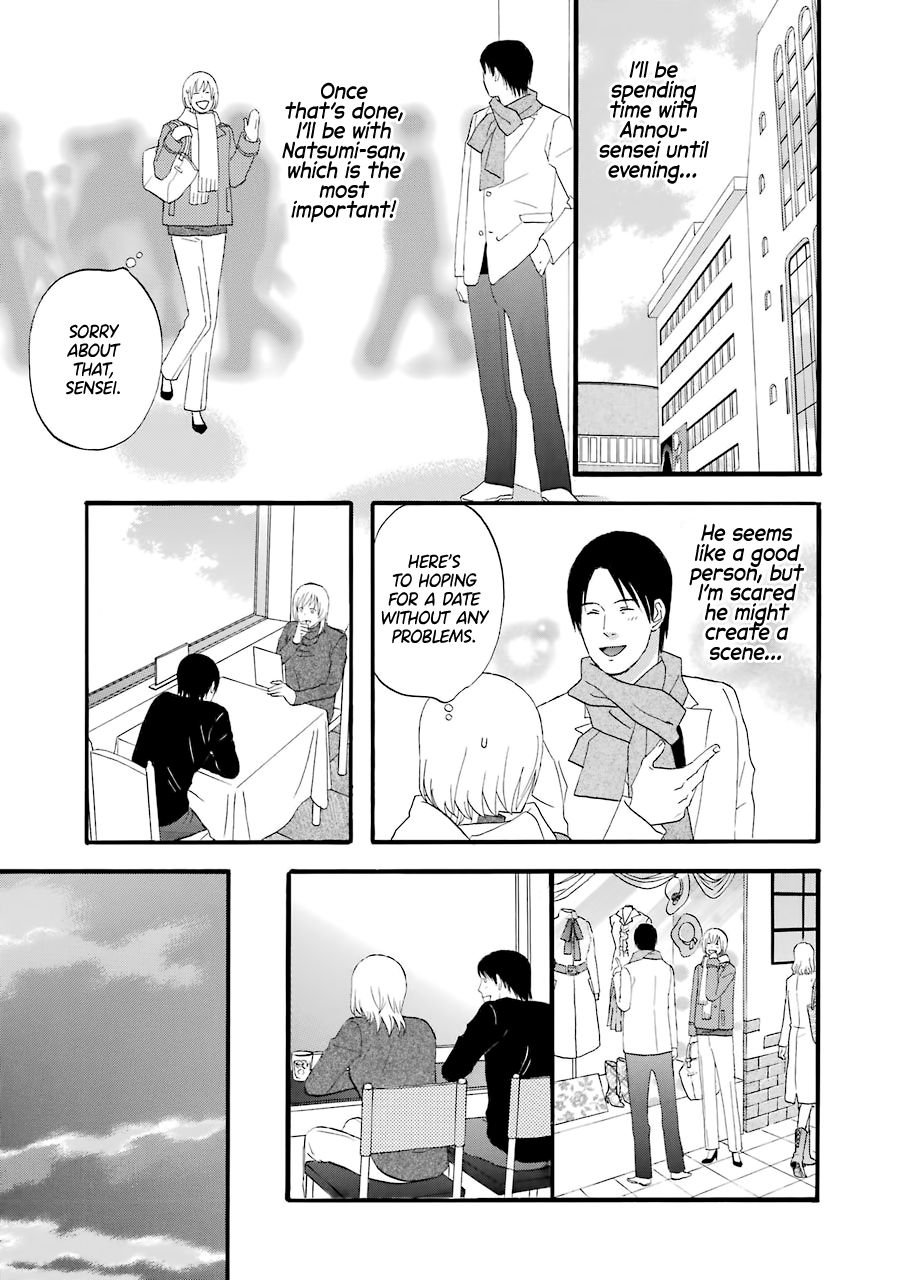 Nicoichi Chapter 34 Page 11