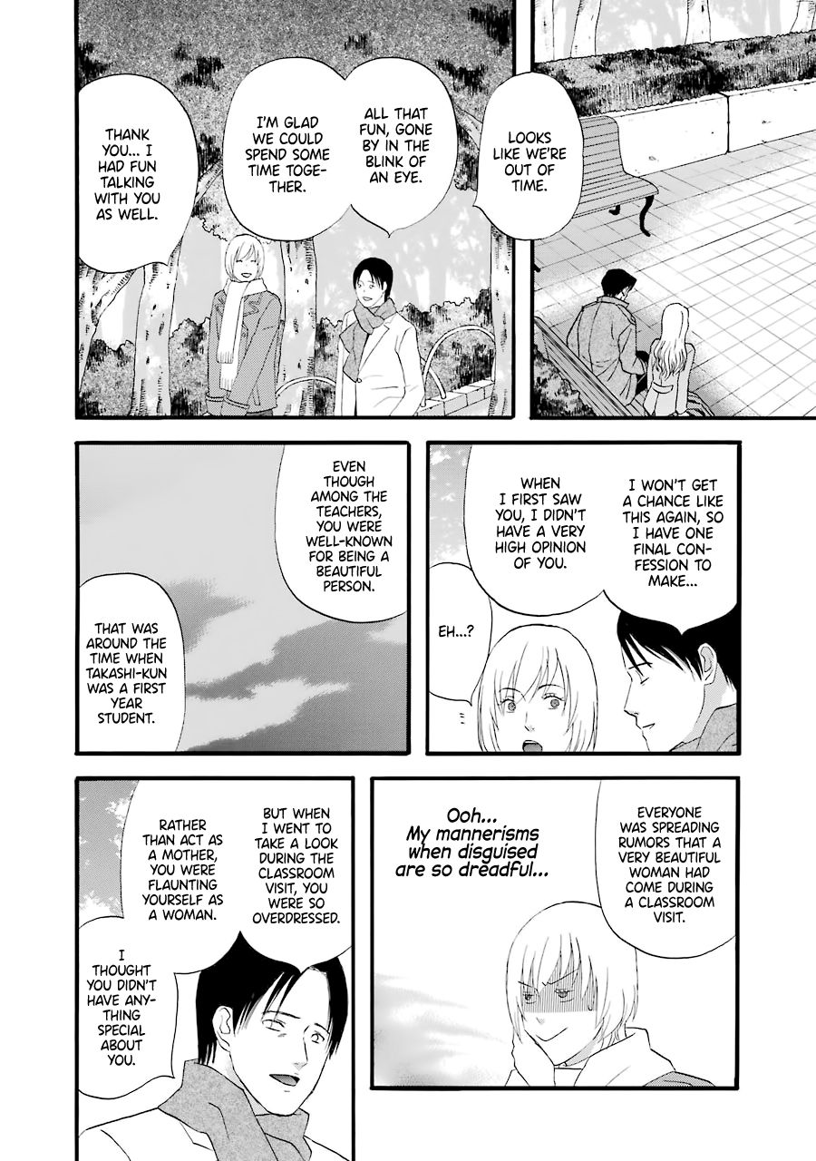 Nicoichi Chapter 34 Page 12