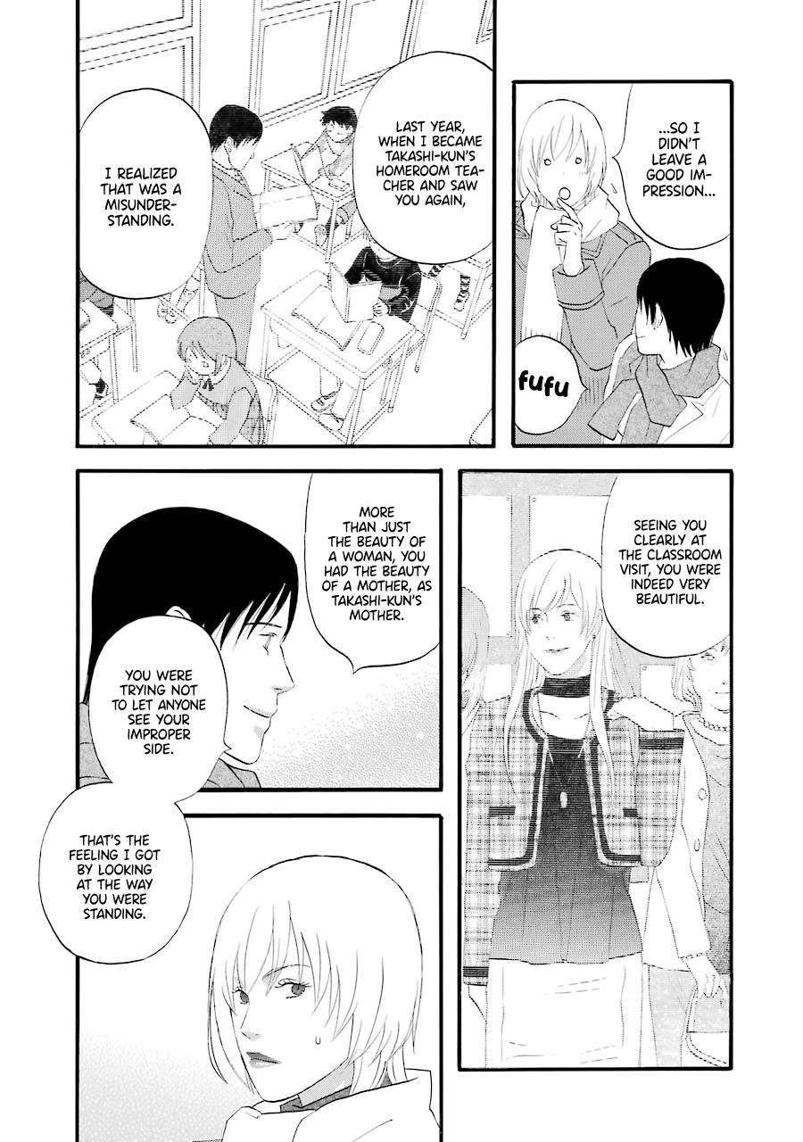 Nicoichi Chapter 34 Page 13