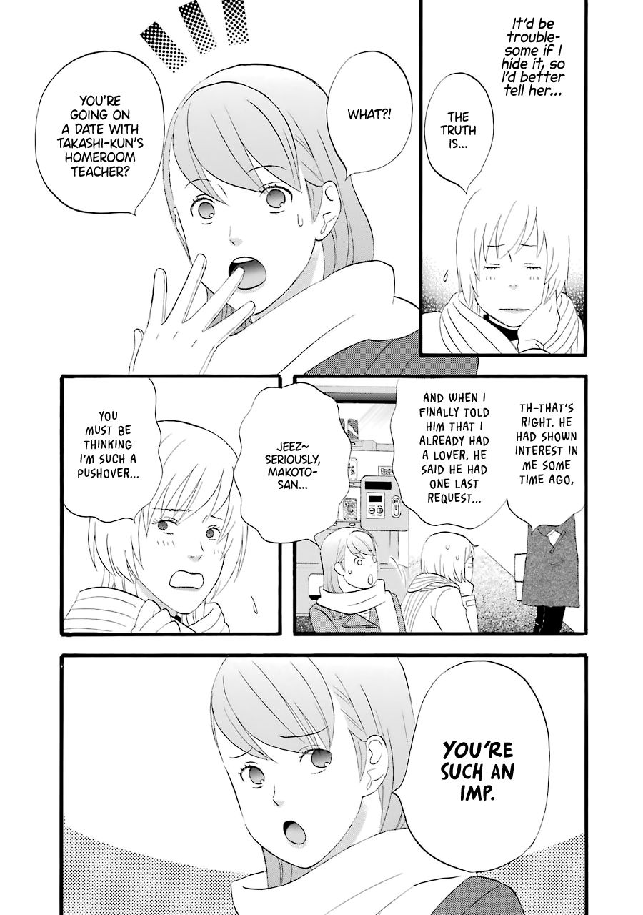 Nicoichi Chapter 34 Page 3