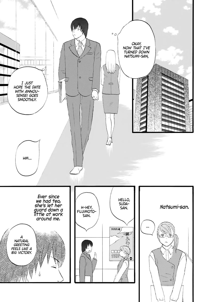 Nicoichi Chapter 34 Page 5