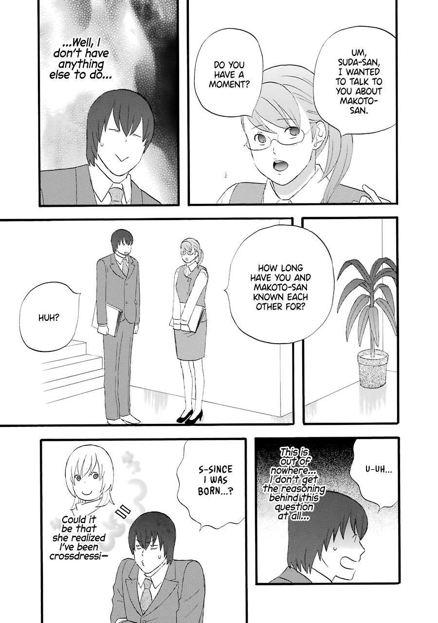 Nicoichi Chapter 34 Page 7