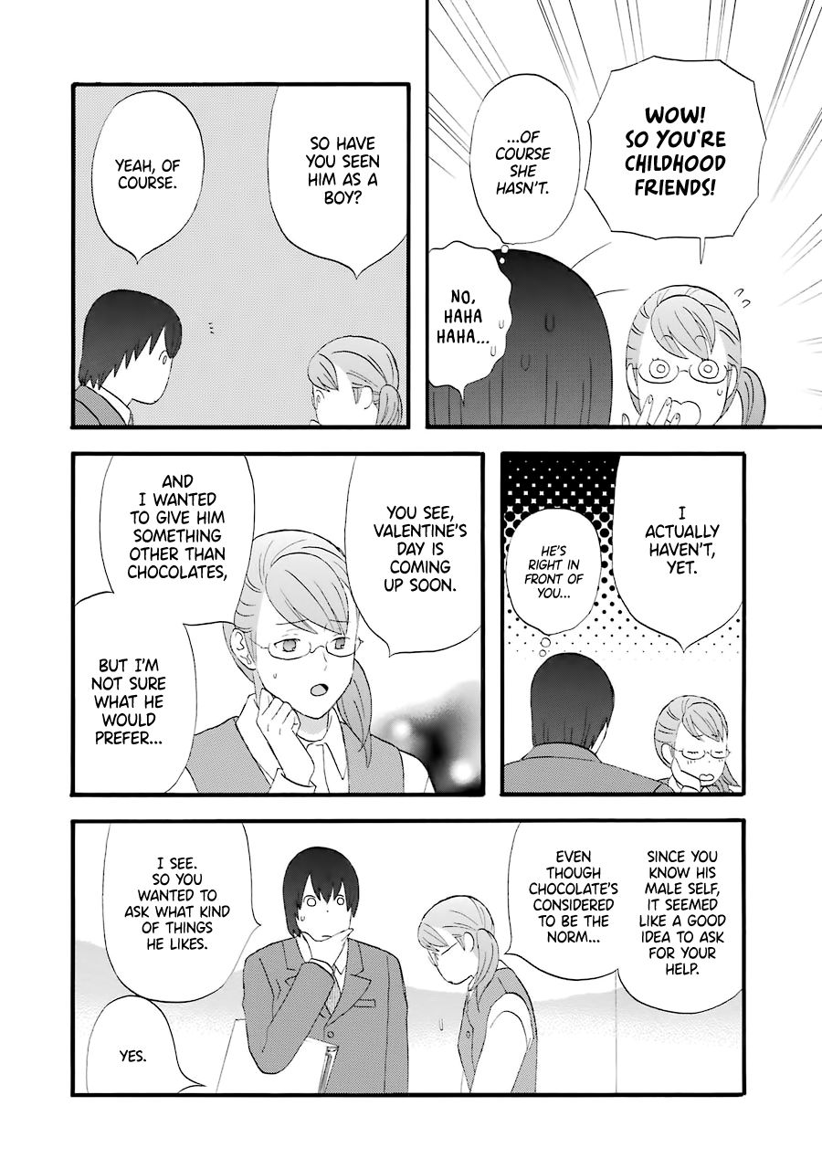 Nicoichi Chapter 34 Page 8