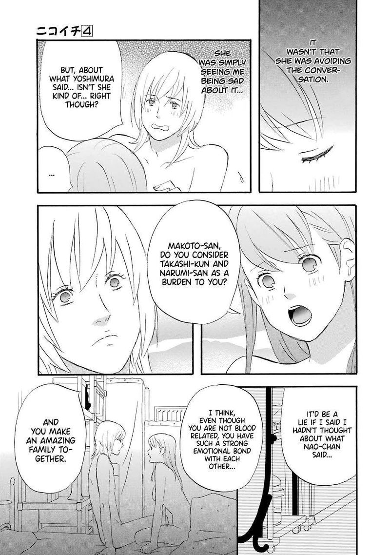 Nicoichi Chapter 43 Page 11