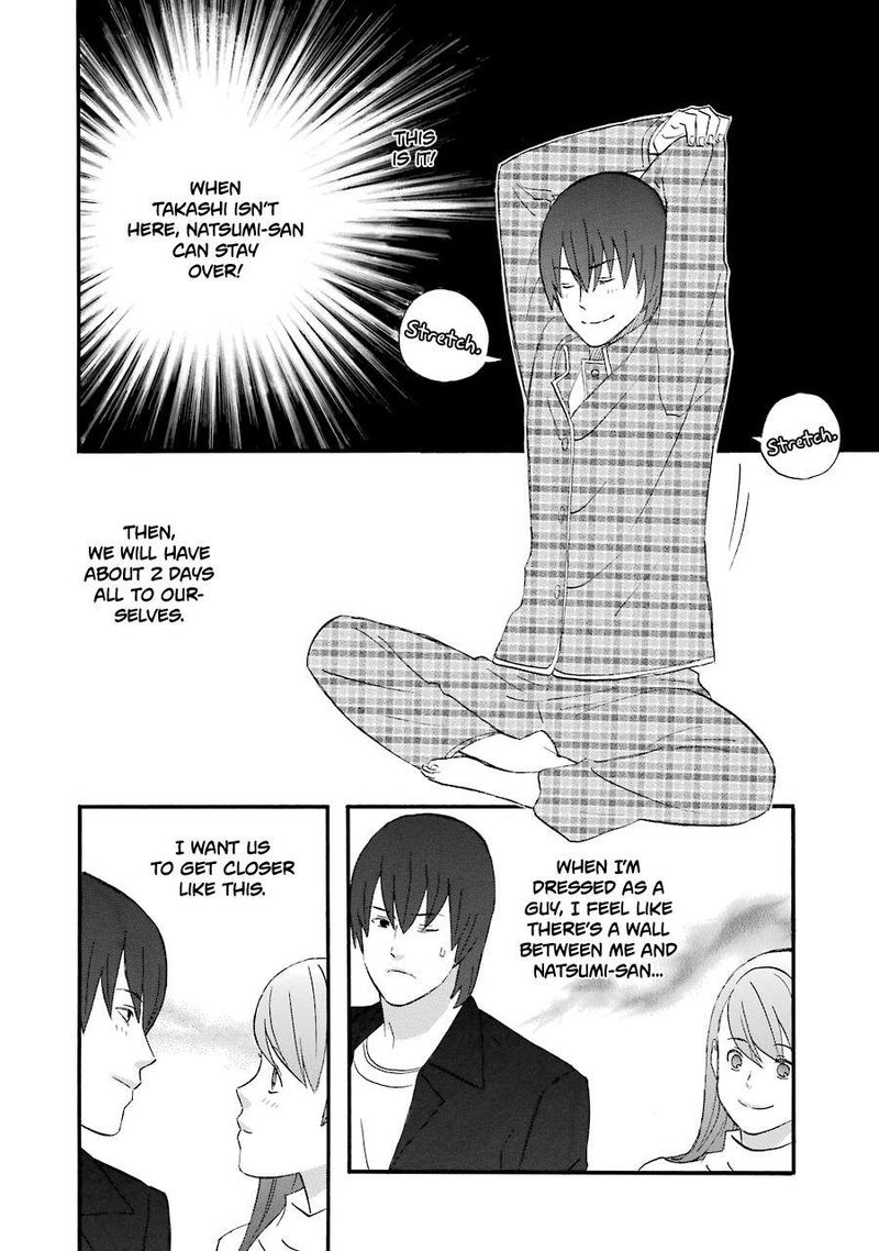 Nicoichi Chapter 44 Page 8