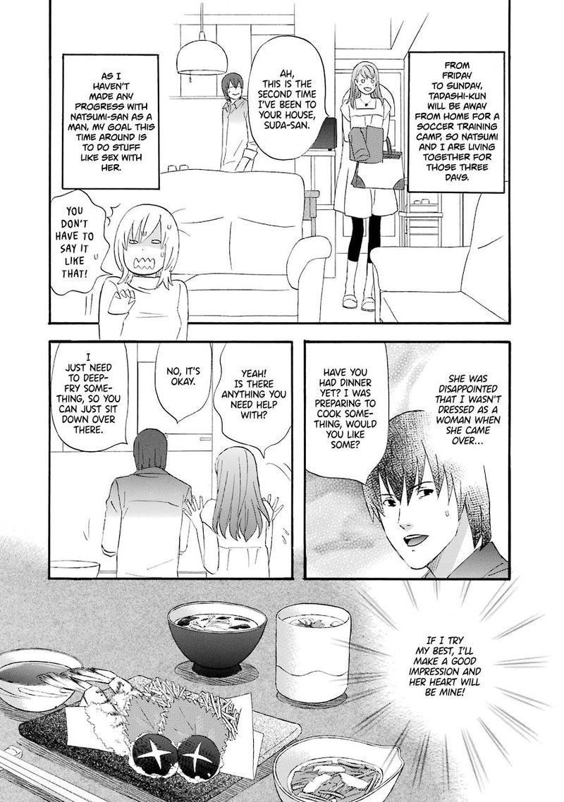 Nicoichi Chapter 45 Page 2