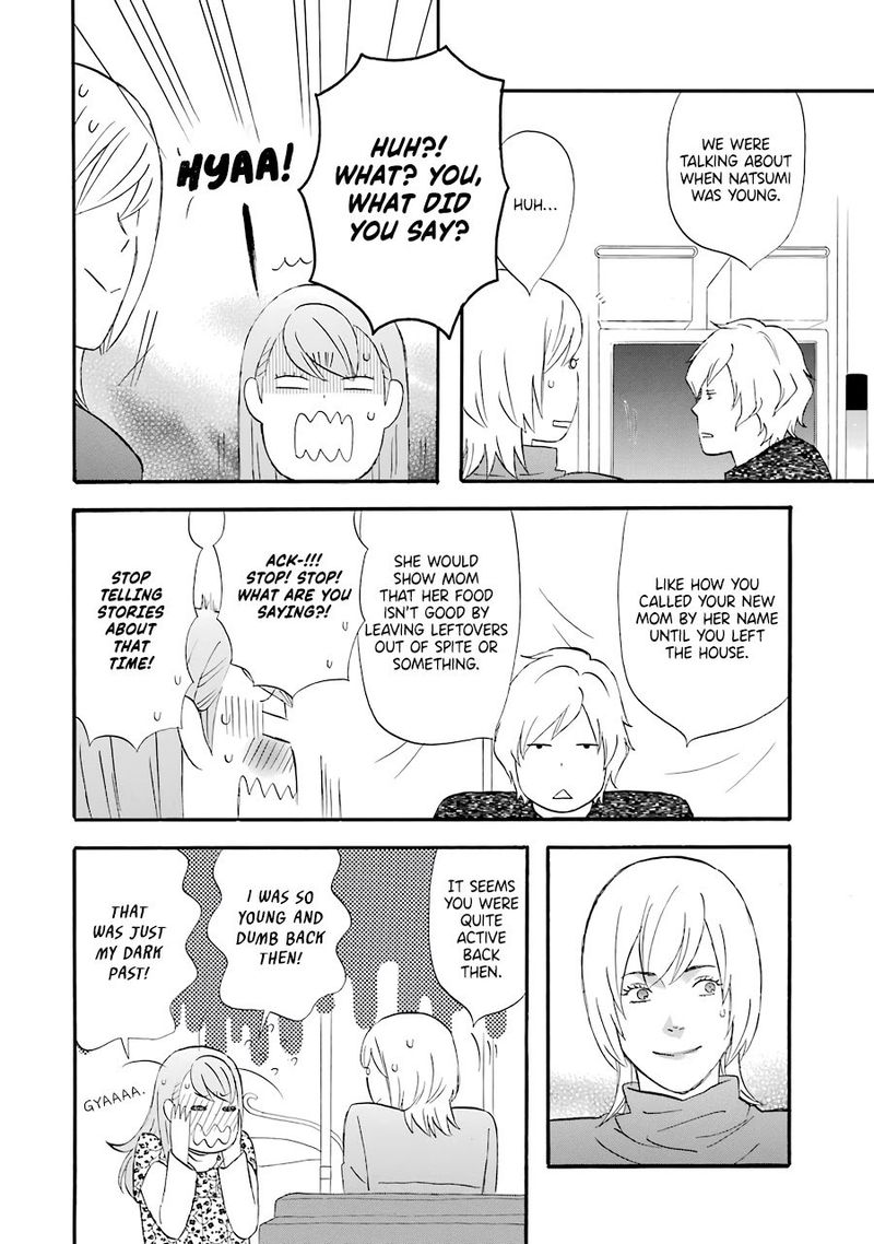 Nicoichi Chapter 47 Page 4
