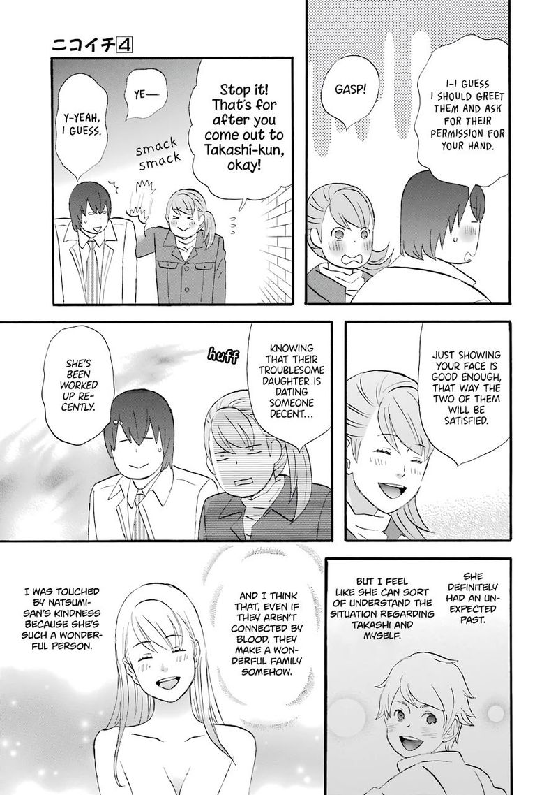 Nicoichi Chapter 47 Page 9