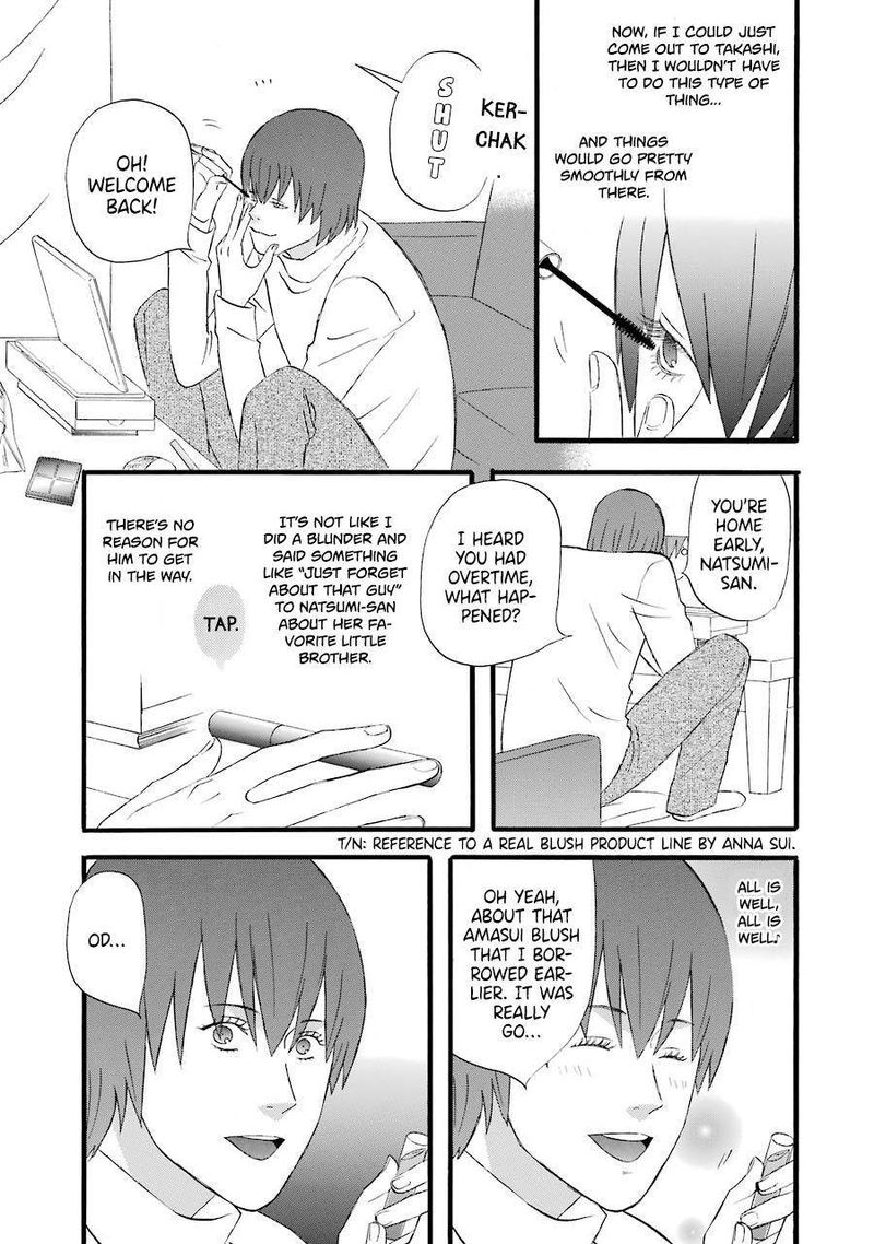 Nicoichi Chapter 48 Page 15