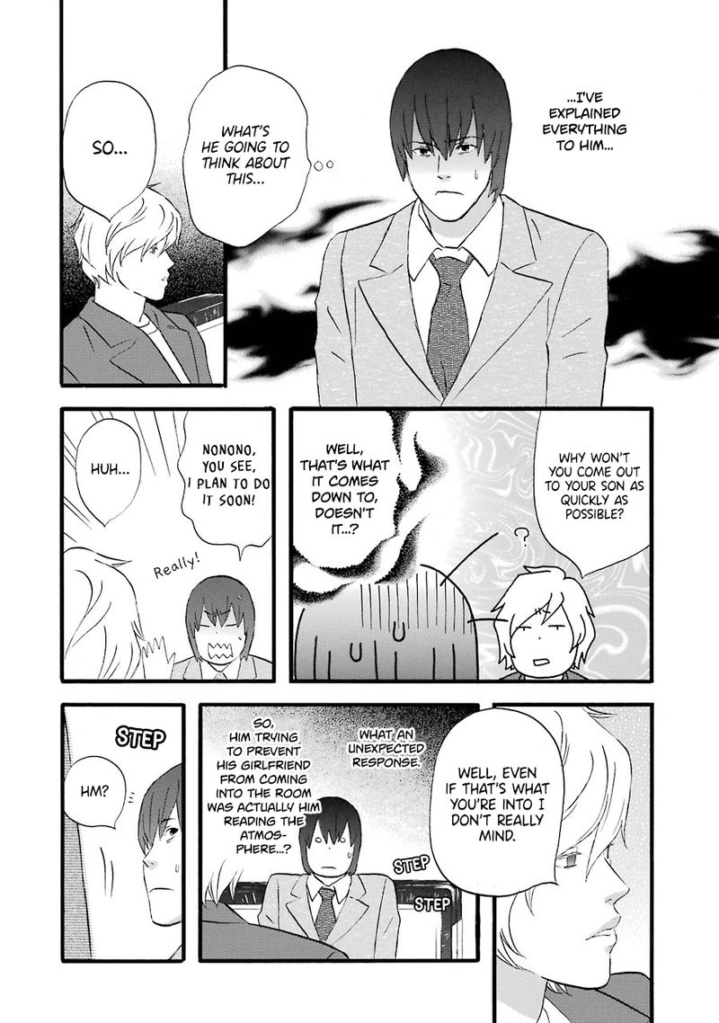 Nicoichi Chapter 49 Page 16