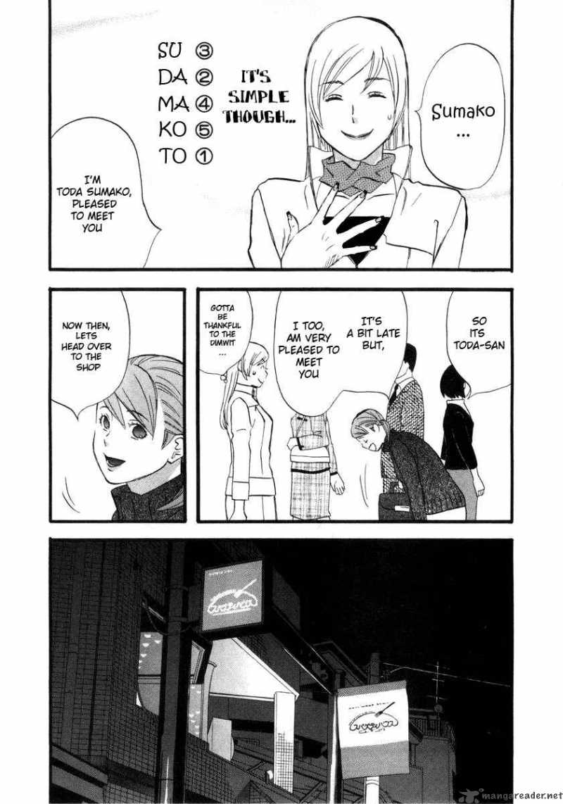 Nicoichi Chapter 5 Page 3