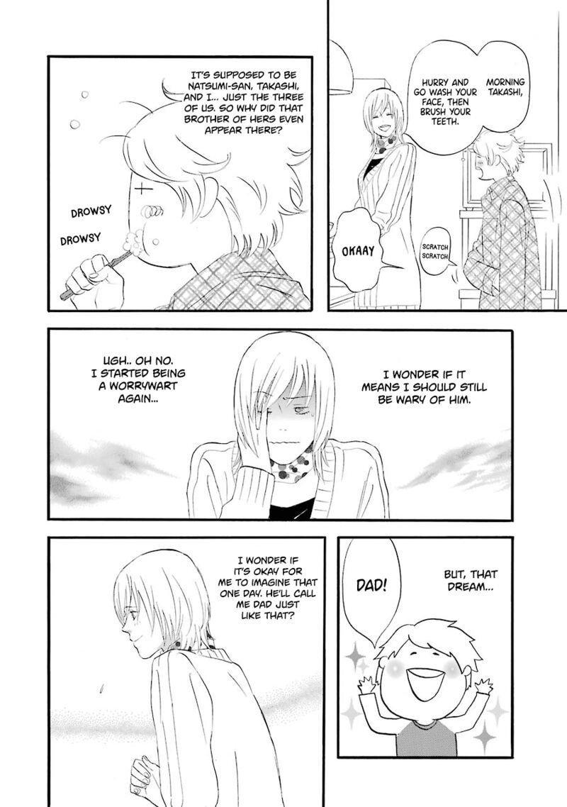 Nicoichi Chapter 51 Page 6