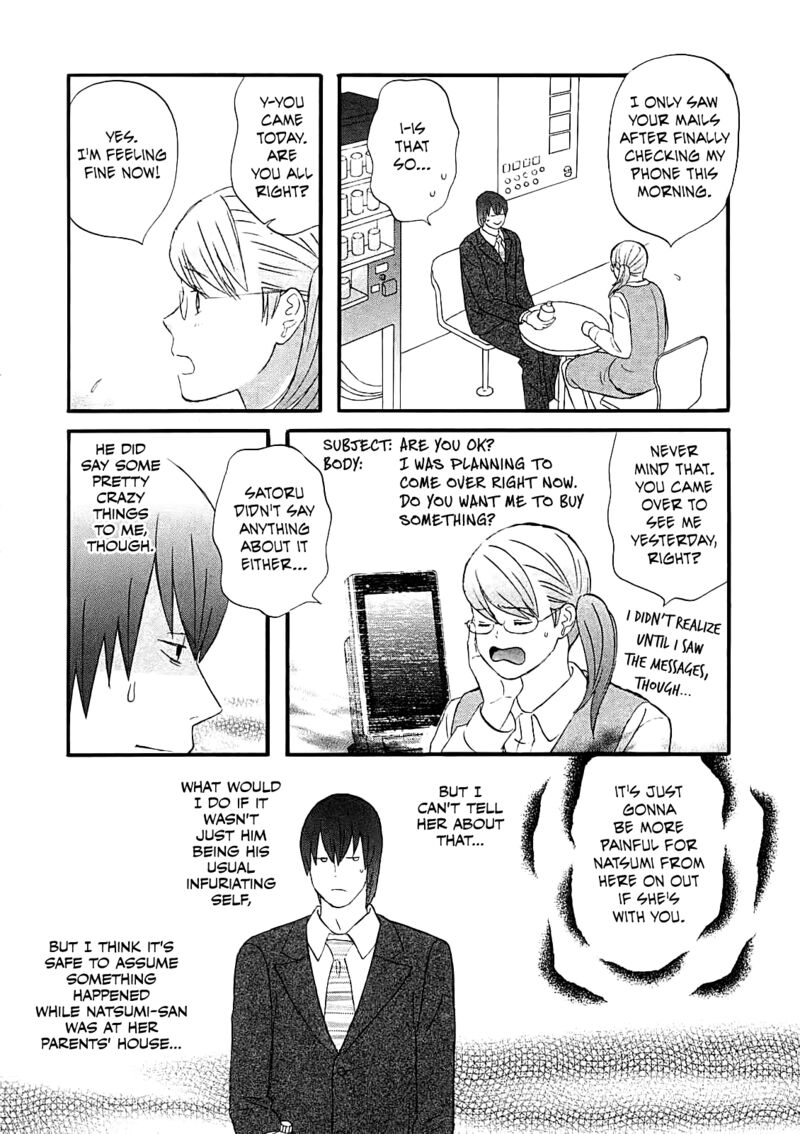 Nicoichi Chapter 52 Page 6