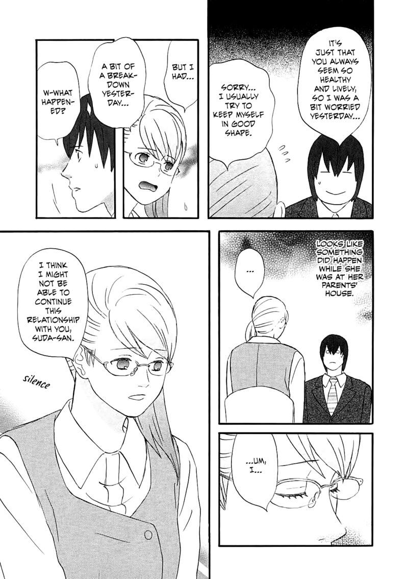 Nicoichi Chapter 52 Page 7