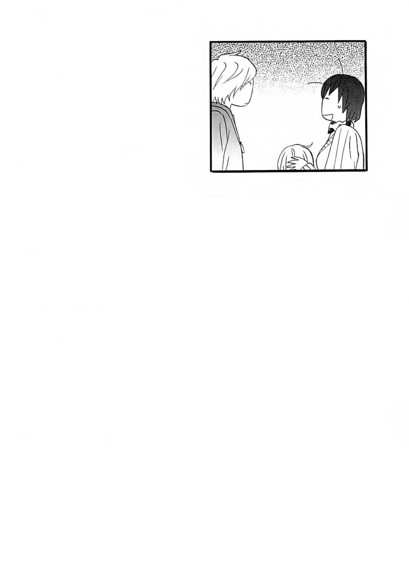 Nicoichi Chapter 53 Page 18