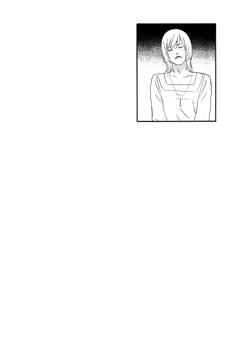 Nicoichi Chapter 55 Page 18