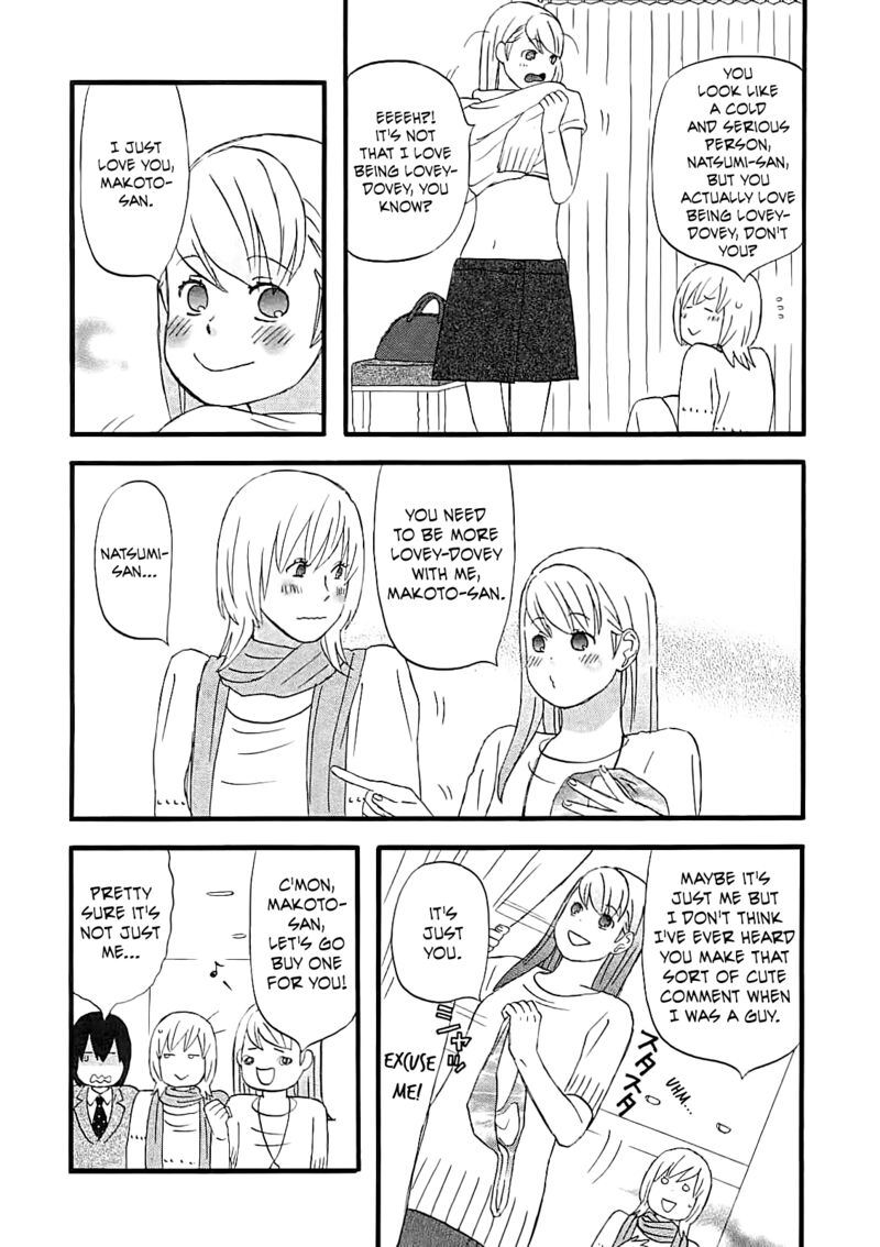 Nicoichi Chapter 57 Page 10