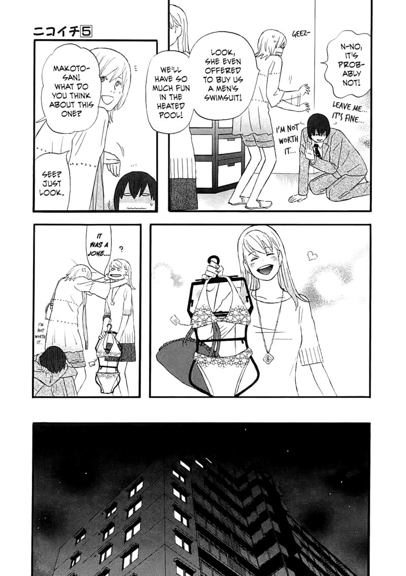 Nicoichi Chapter 57 Page 11
