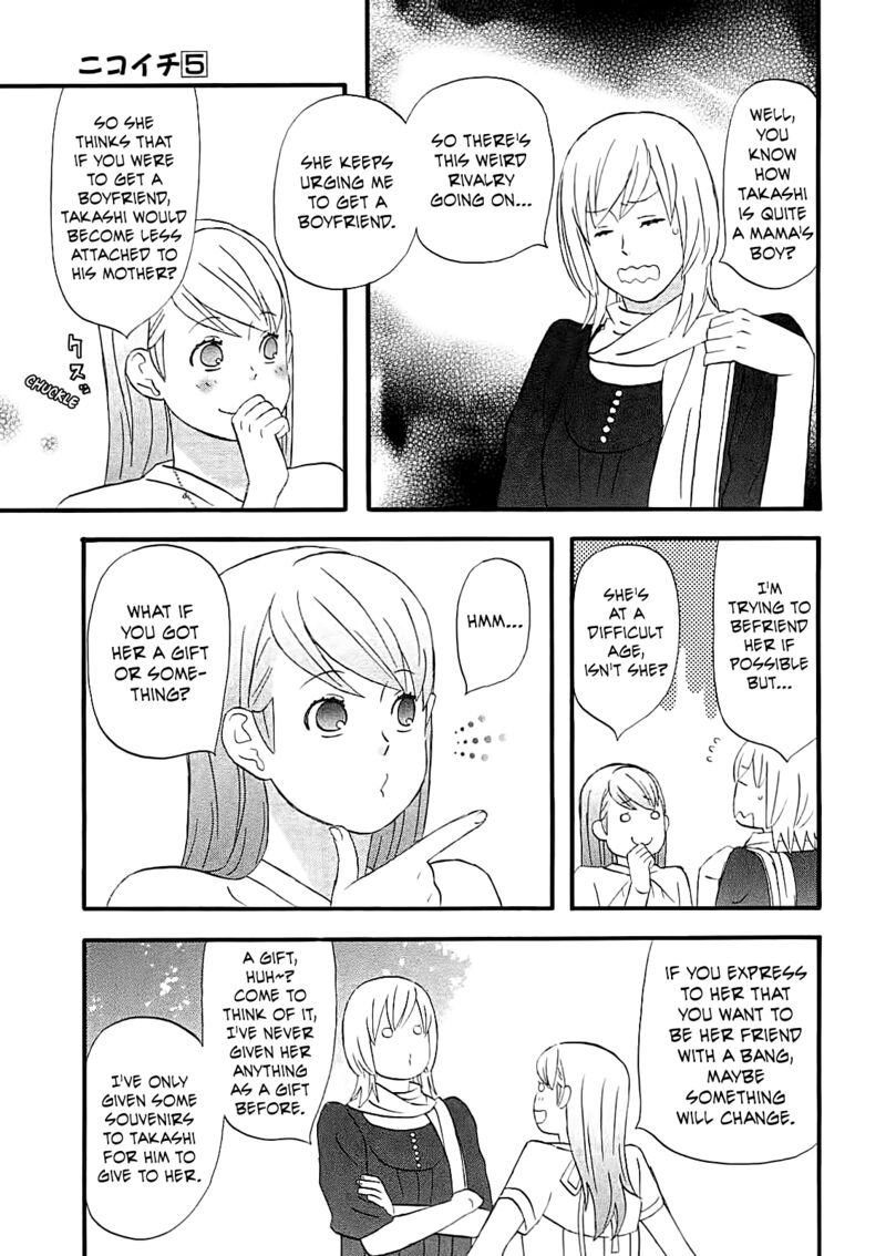 Nicoichi Chapter 57 Page 5