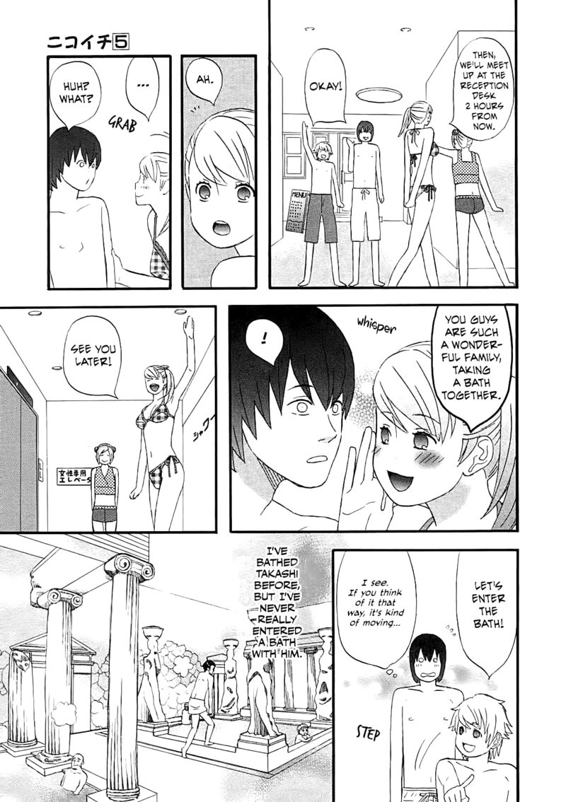 Nicoichi Chapter 59 Page 13