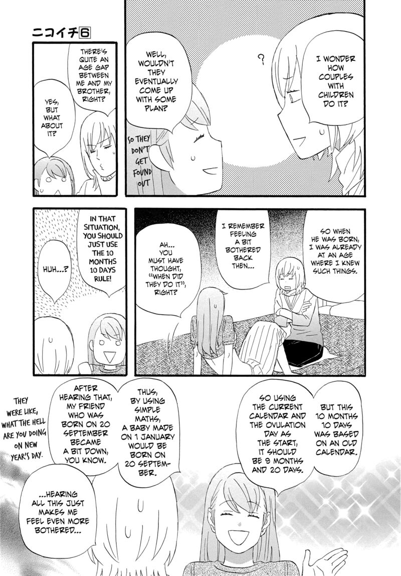 Nicoichi Chapter 62 Page 12