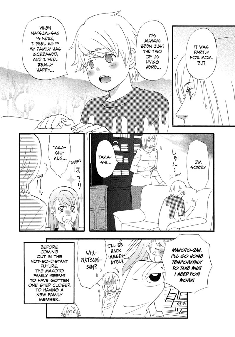 Nicoichi Chapter 62 Page 15