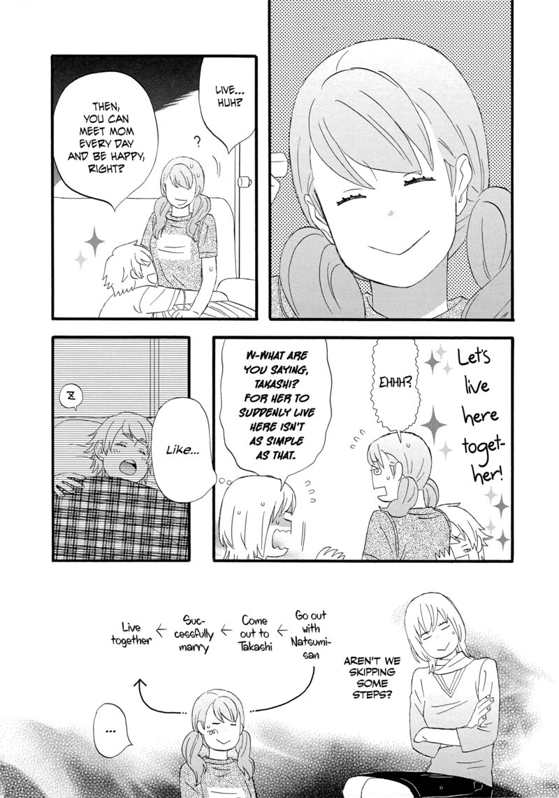 Nicoichi Chapter 62 Page 7