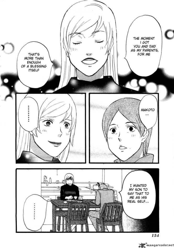 Nicoichi Chapter 9 Page 16