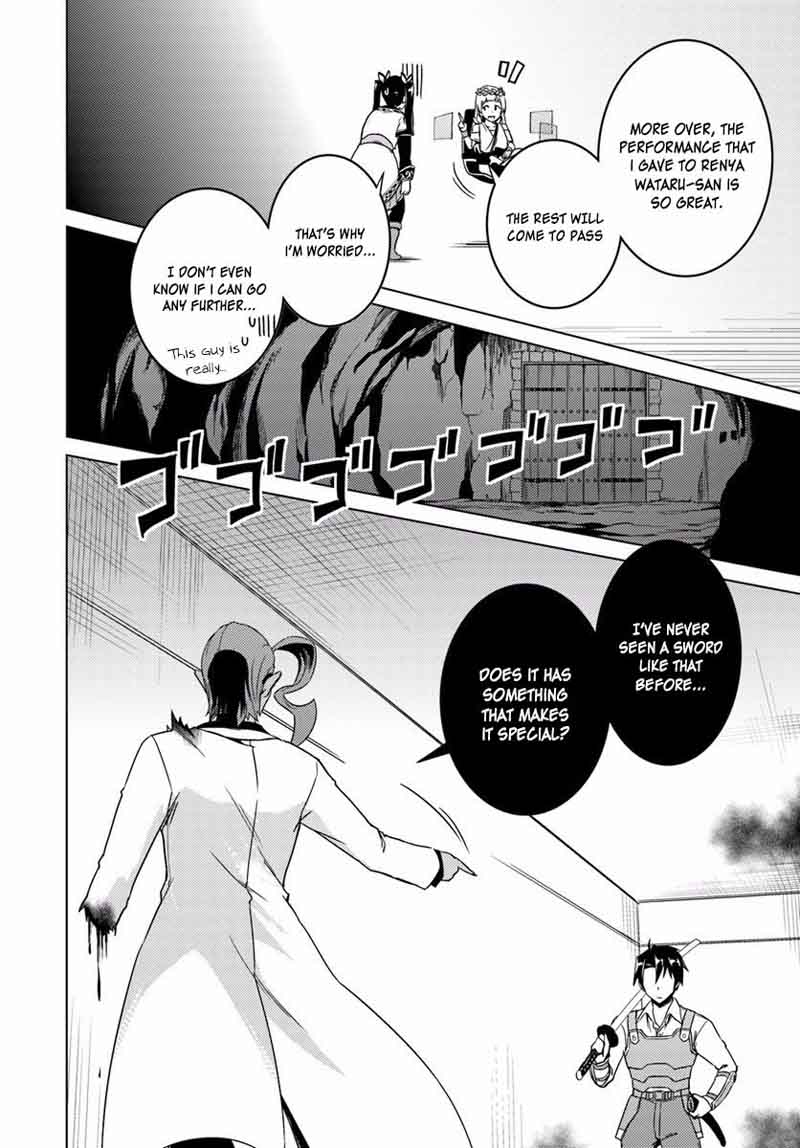 Nidome No Jinsei Wo Isekai De Chapter 11 Page 9