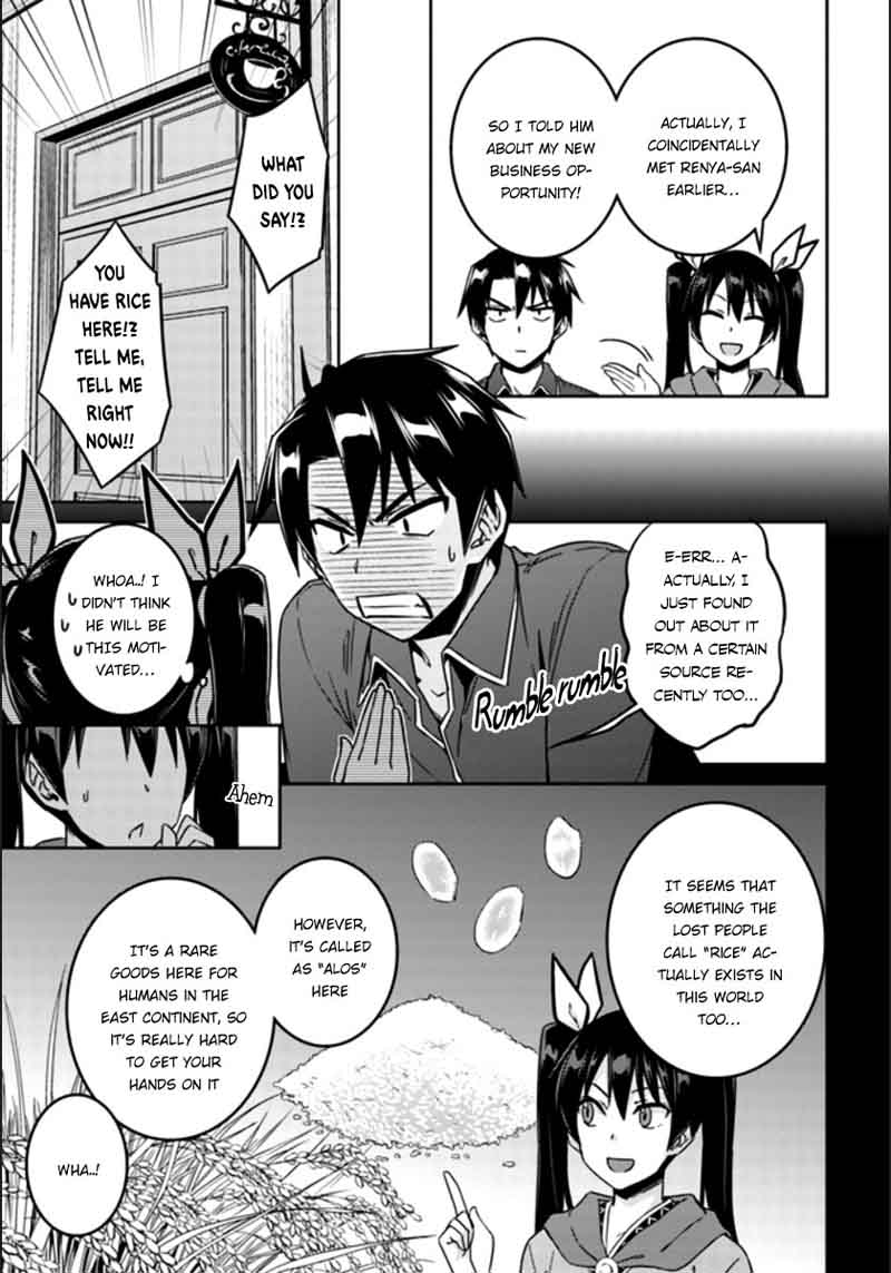 Nidome No Jinsei Wo Isekai De Chapter 20 Page 10