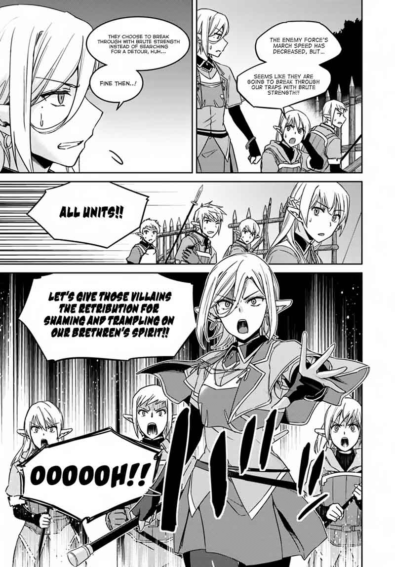 Nidome No Jinsei Wo Isekai De Chapter 24 Page 12