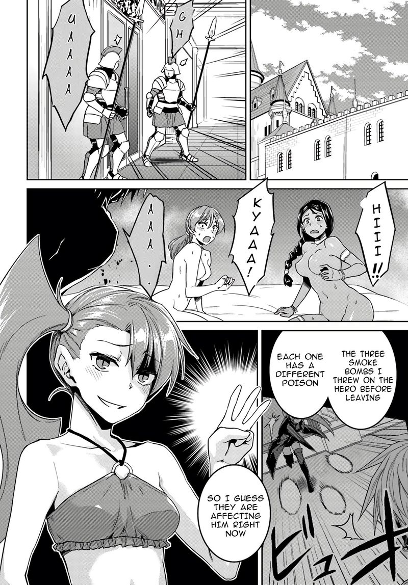 Nidome No Jinsei Wo Isekai De Chapter 39 Page 12