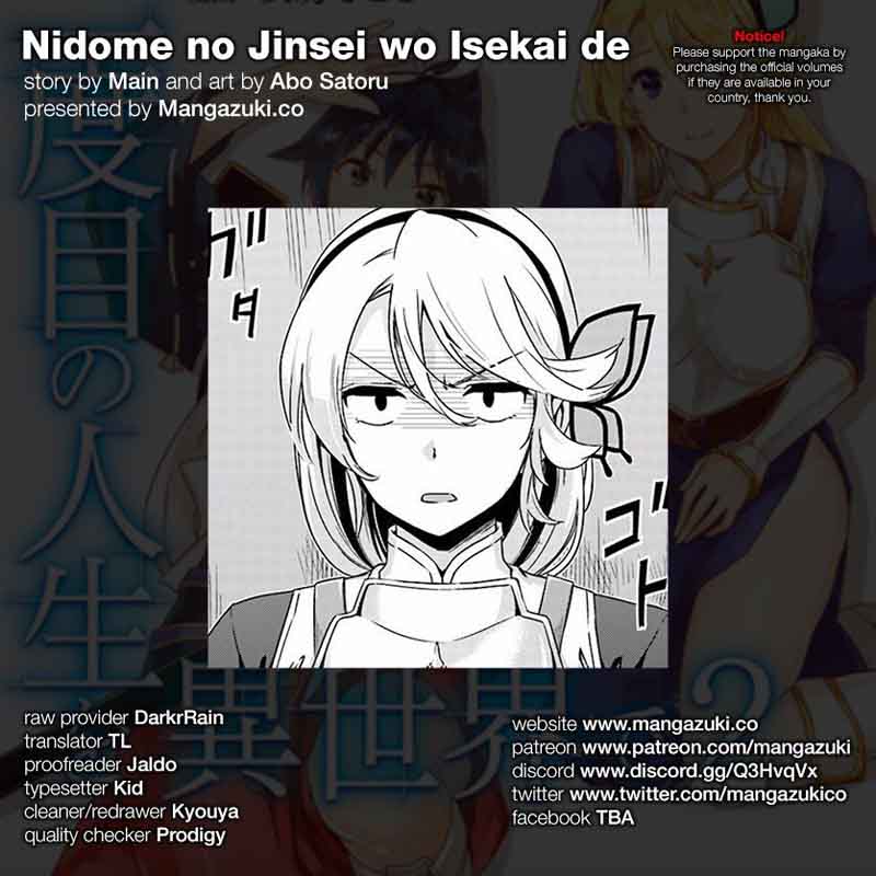 Nidome No Jinsei Wo Isekai De Chapter 9 Page 1