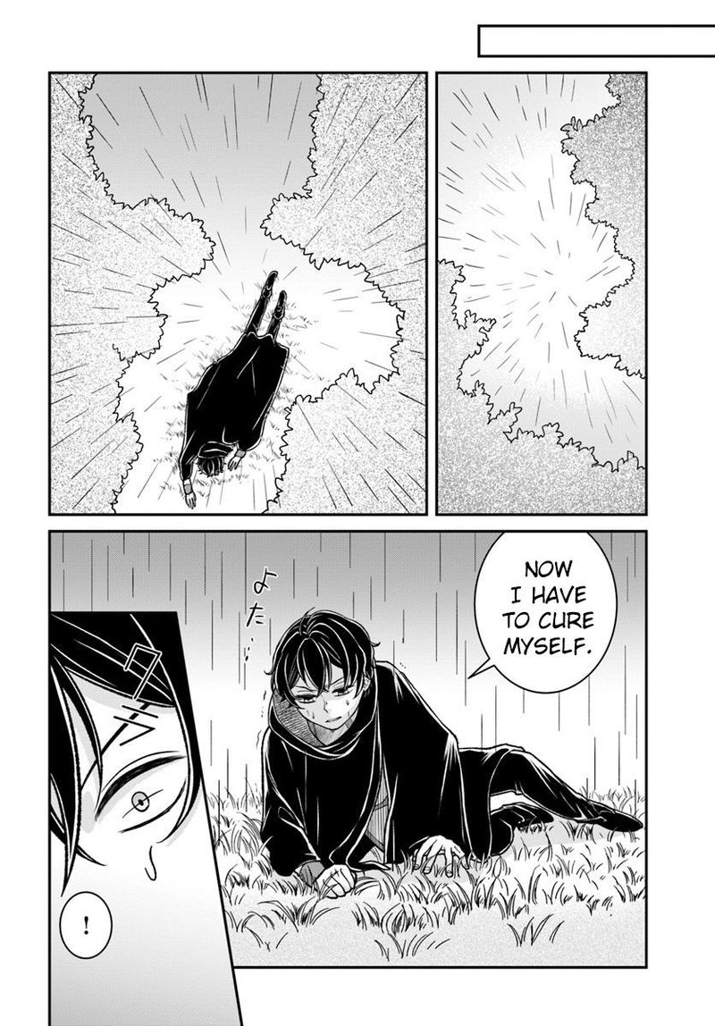 Nidome No Yuusha Chapter 11 Page 27