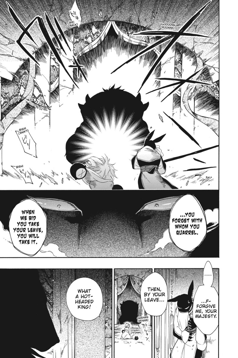 Niehime To Kemono No Ou Chapter 1 Page 10