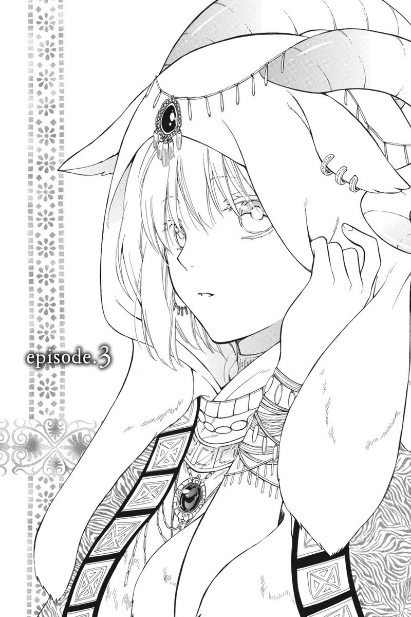 Niehime To Kemono No Ou Chapter 3 Page 1