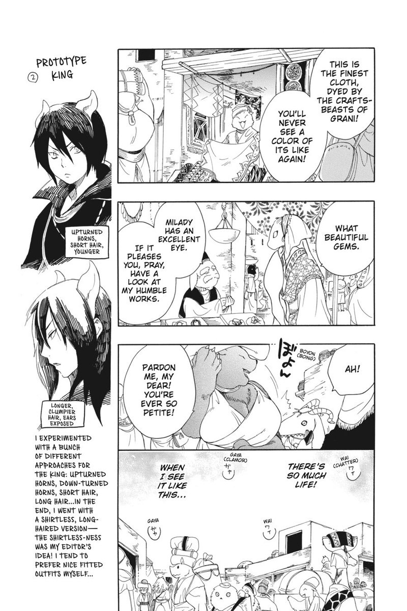 Niehime To Kemono No Ou Chapter 3 Page 9